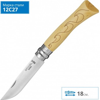 Нож OPINEL №7 NATURE, нержавеющая сталь, рукоять самшит, гравировка волны 001552 Нож OPINEL №7 NATURE, нержавеющая сталь, рукоять самшит, гравировка волны 001552